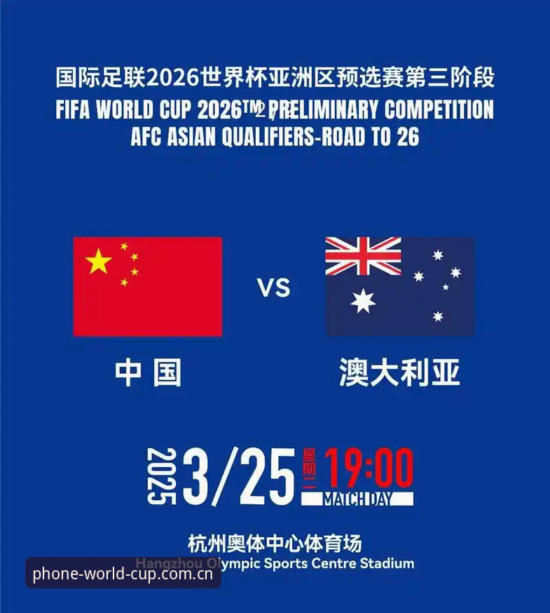 世界杯票务渠道攻略：从注册到抢票的完整操作教程